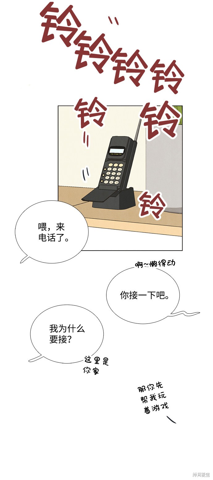 第75页