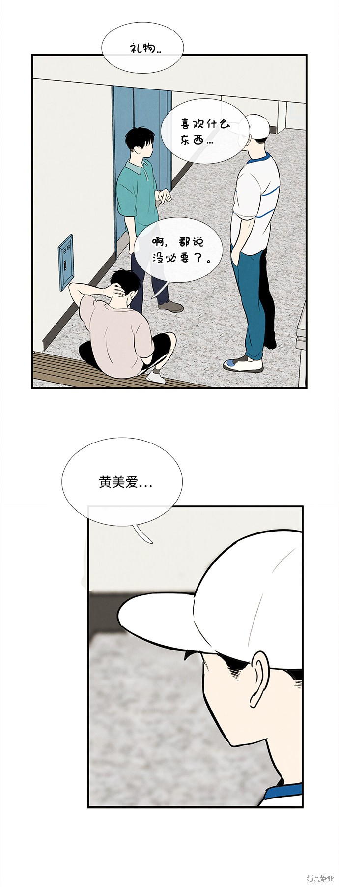 第80页