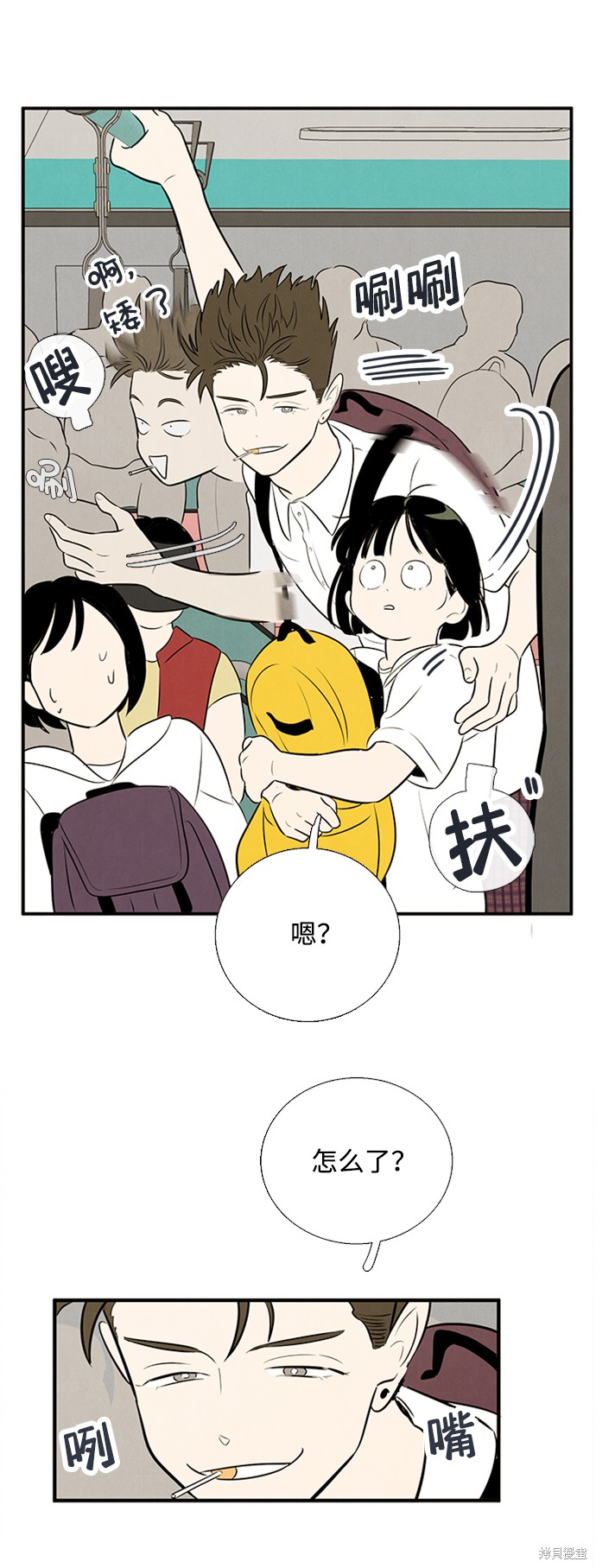 第91页