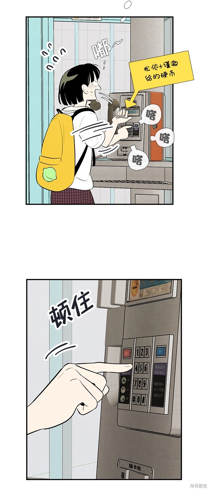 第58页