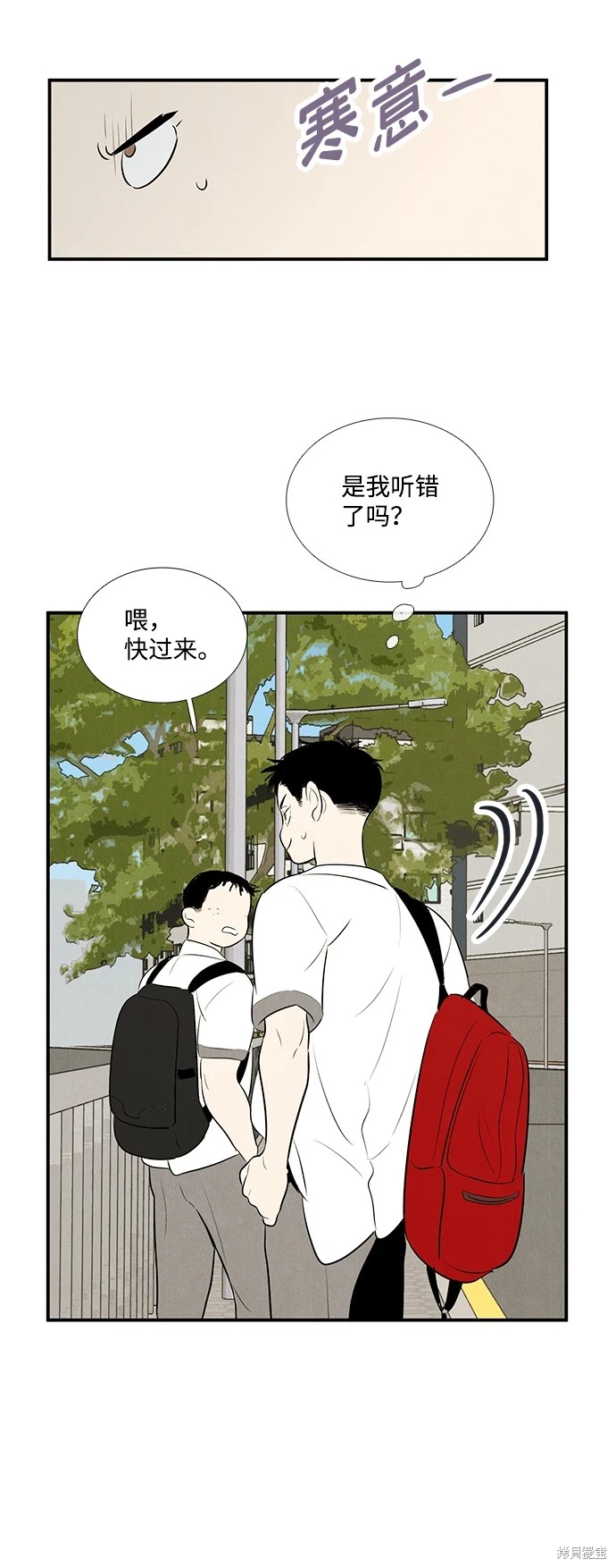 第112页