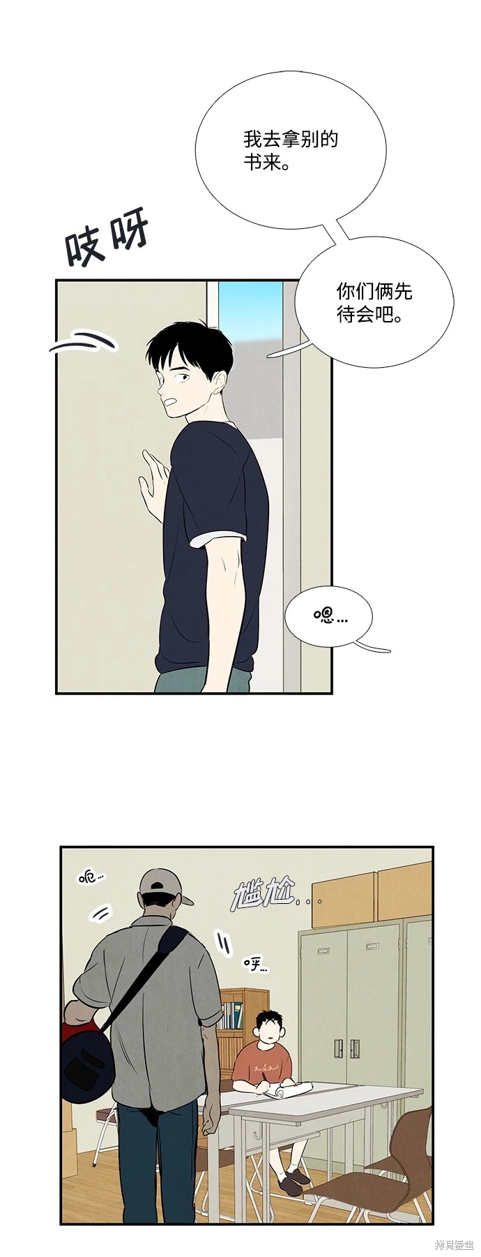第58页