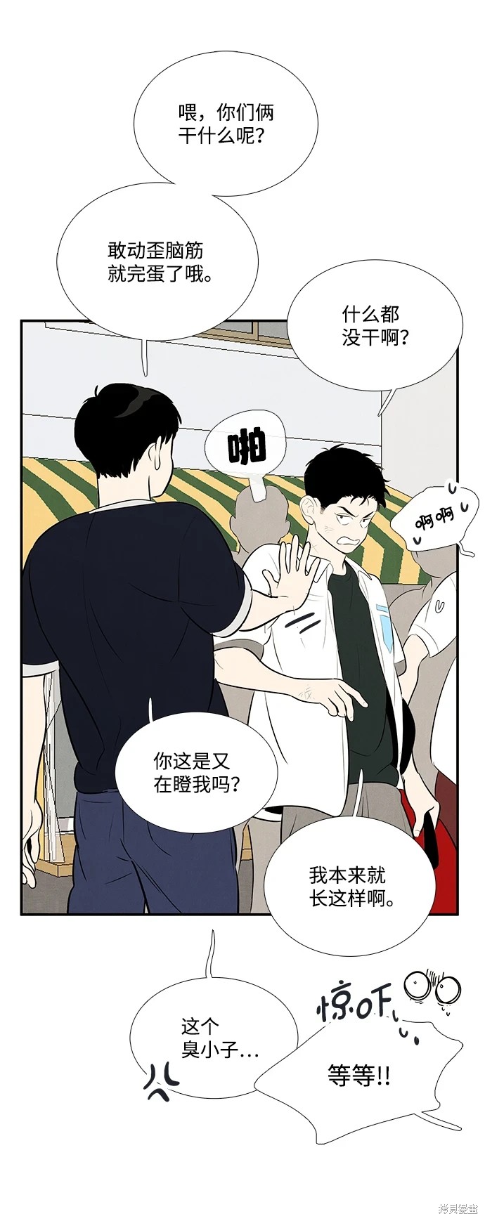 第108页