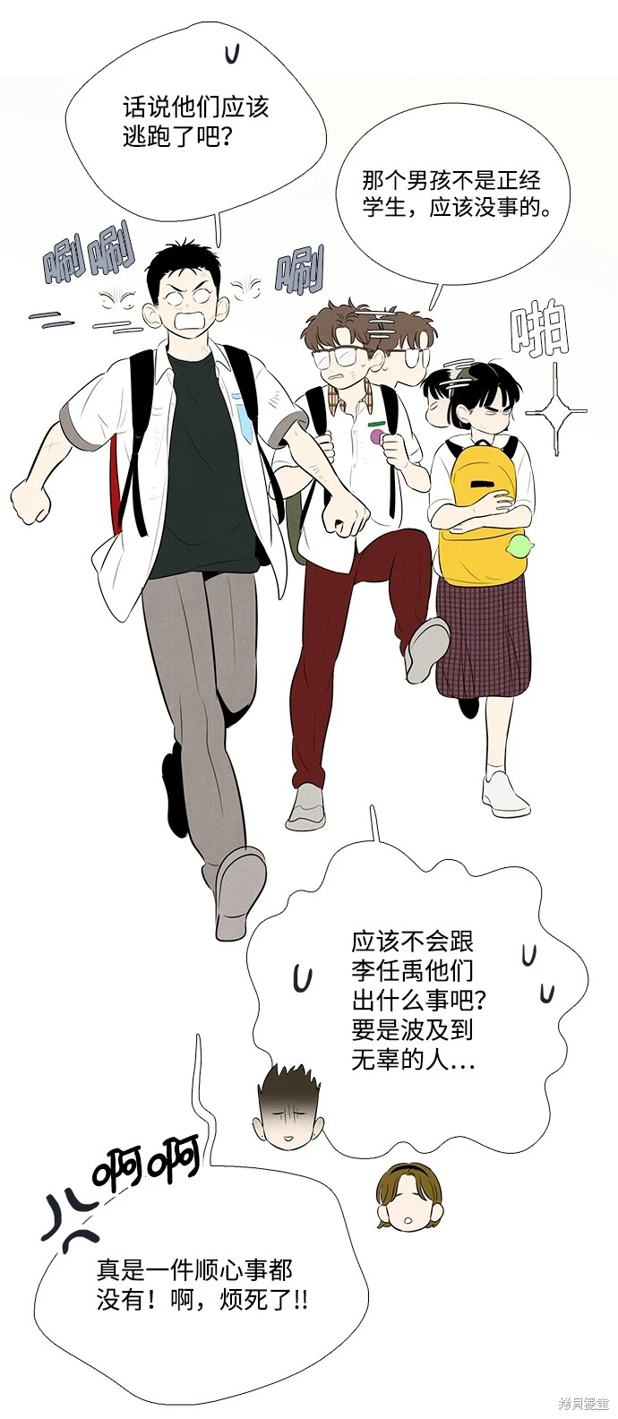 第58页