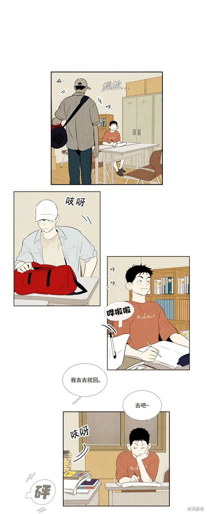 第92页
