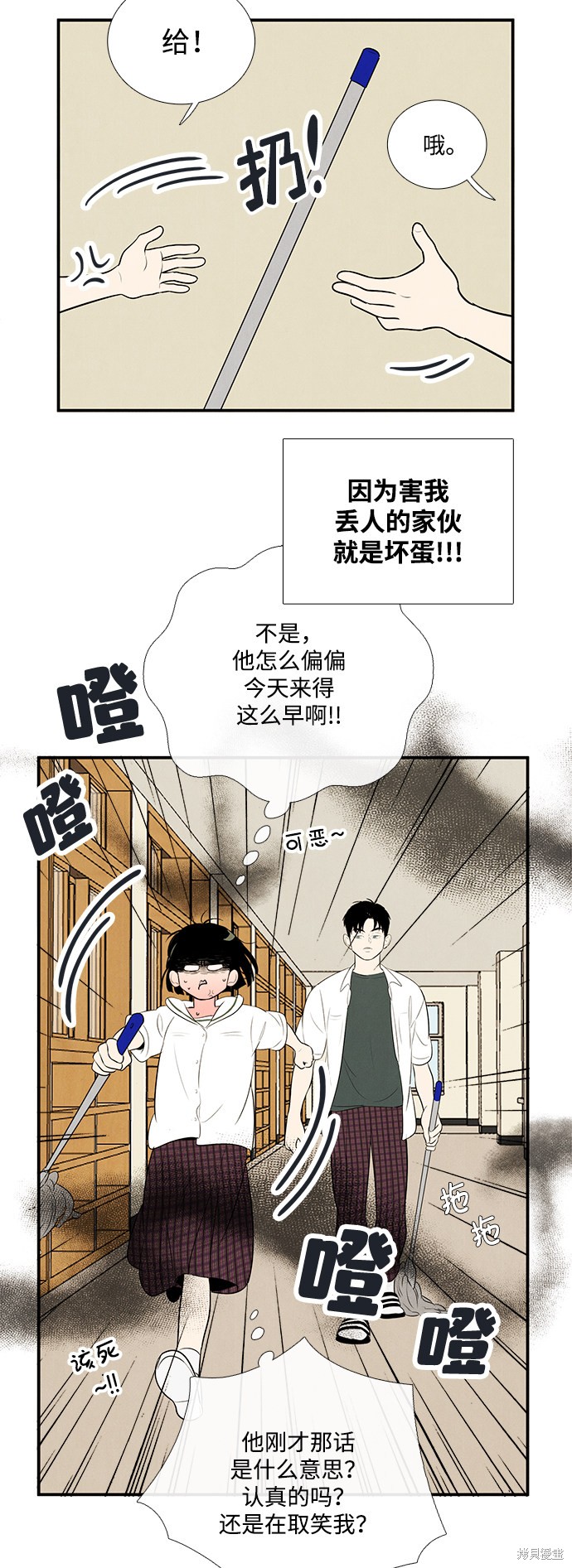 第117页