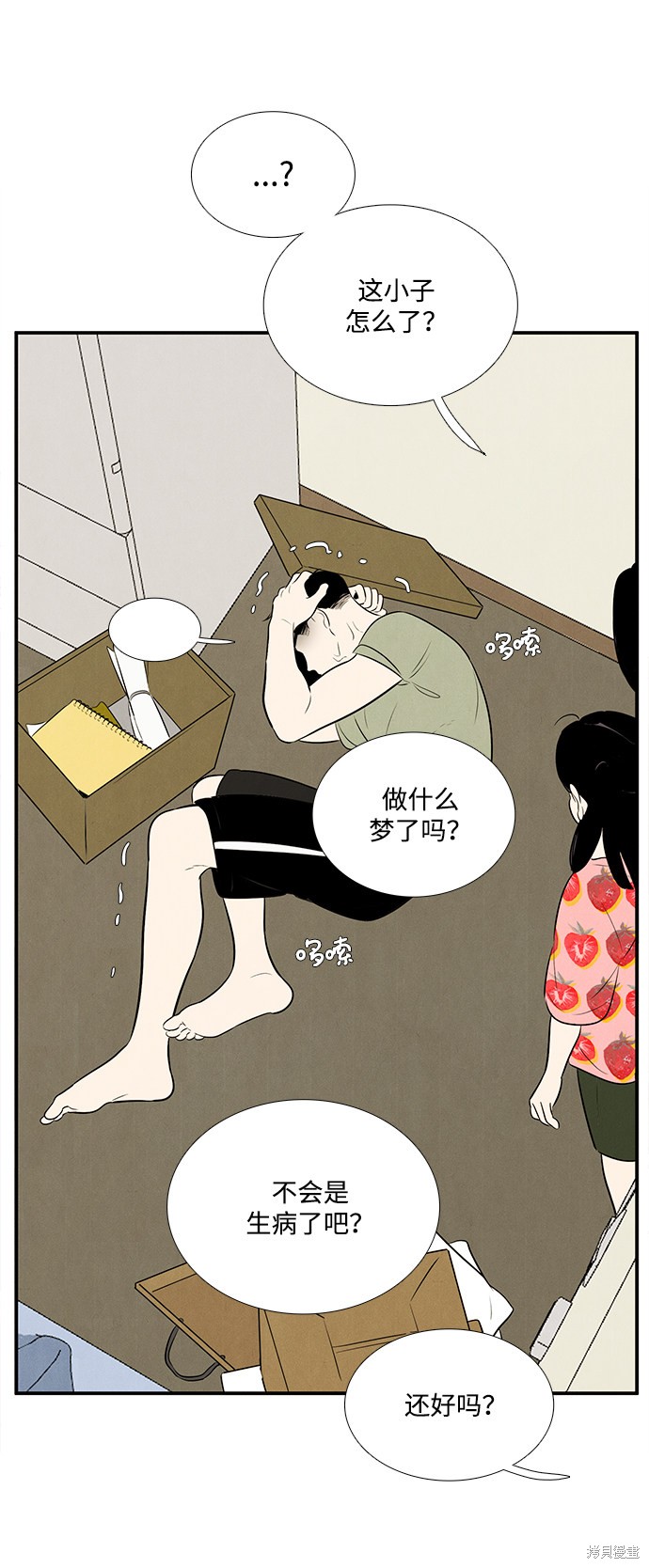 第139页