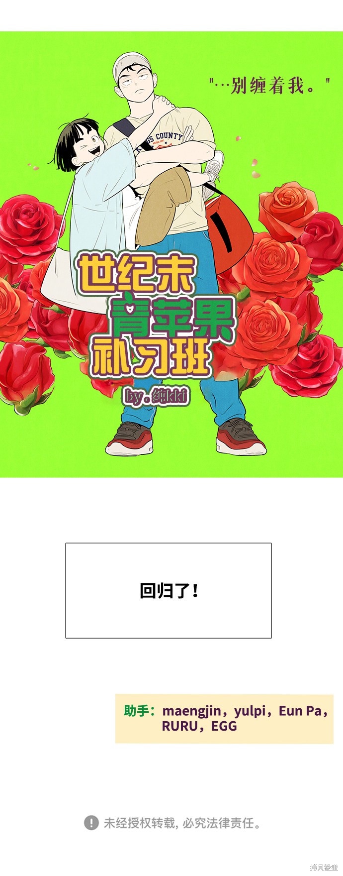 第147页