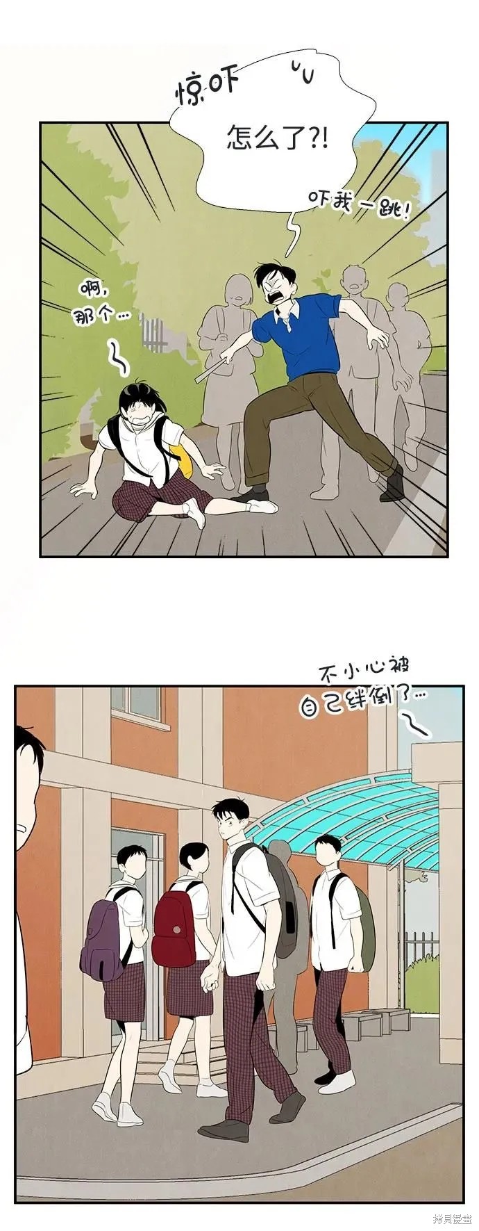第82页