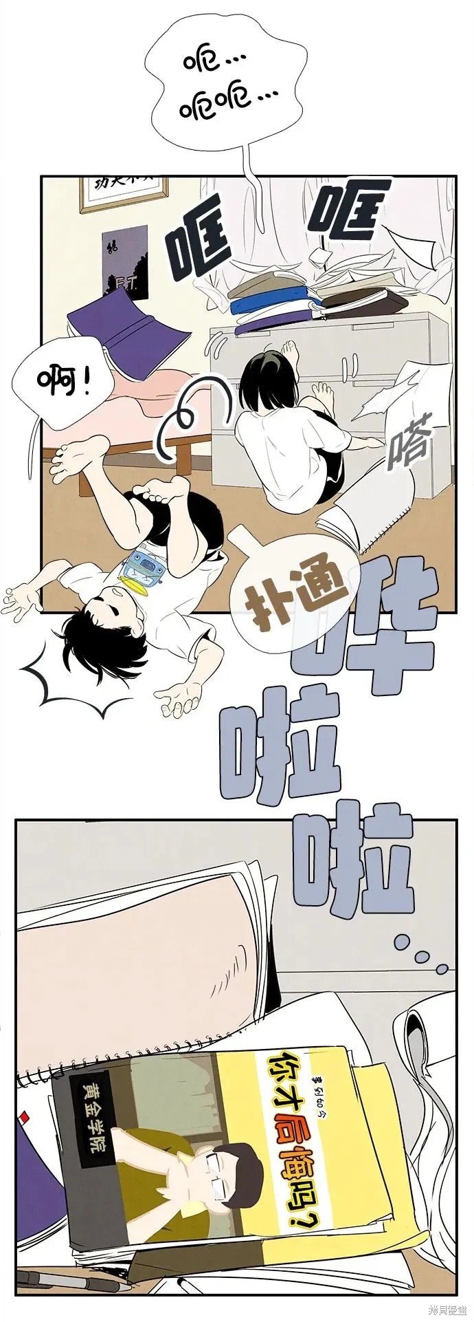 第100页