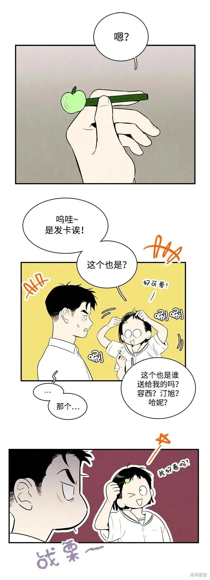 第62页