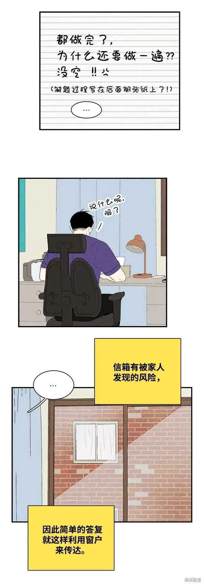 第91页