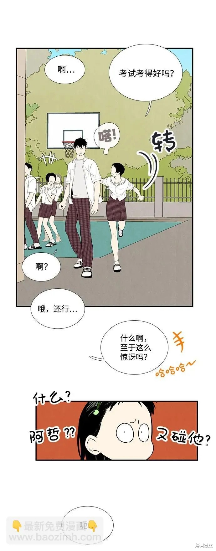 第106页