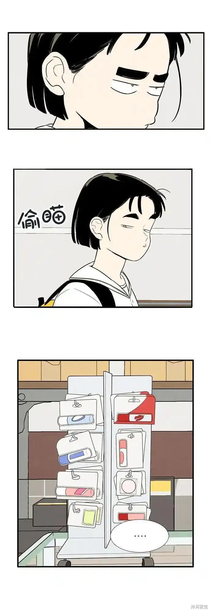 第82页