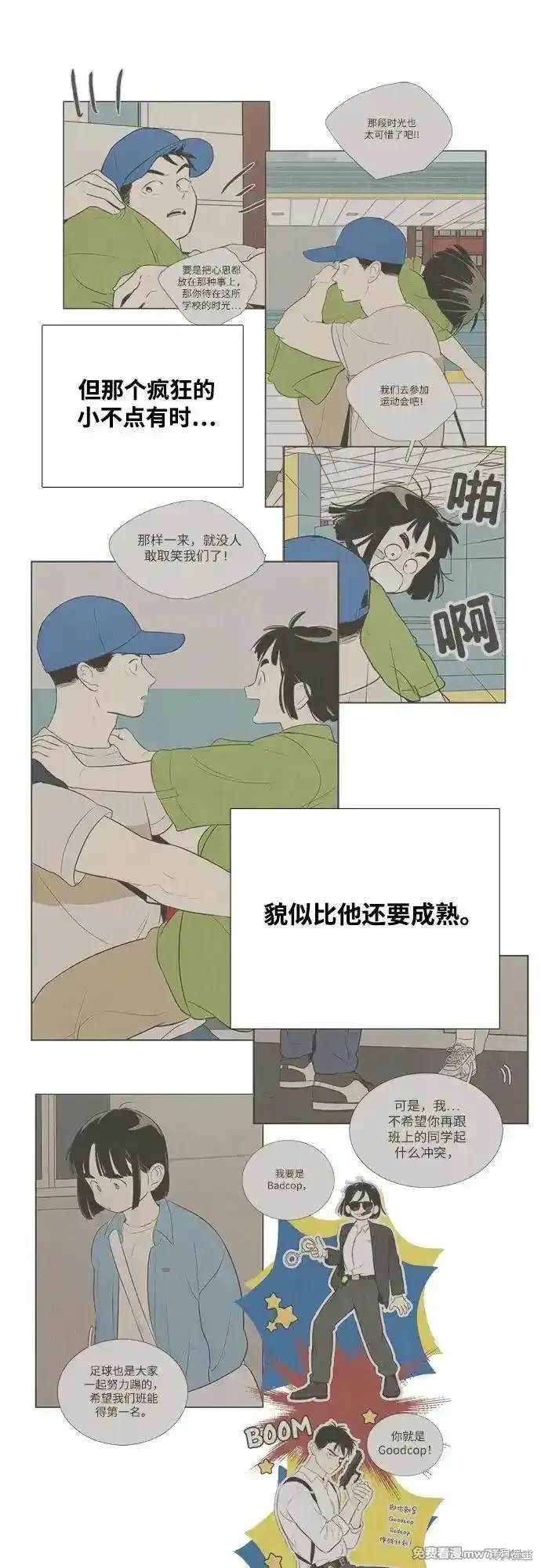 第113页