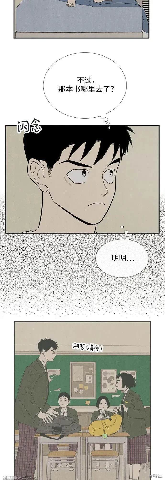第179页