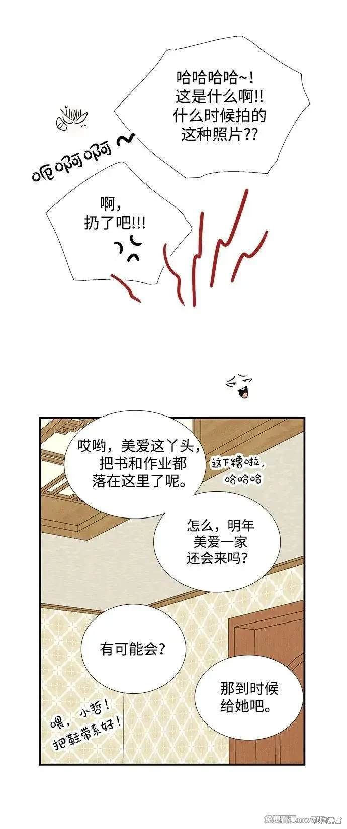 第191页