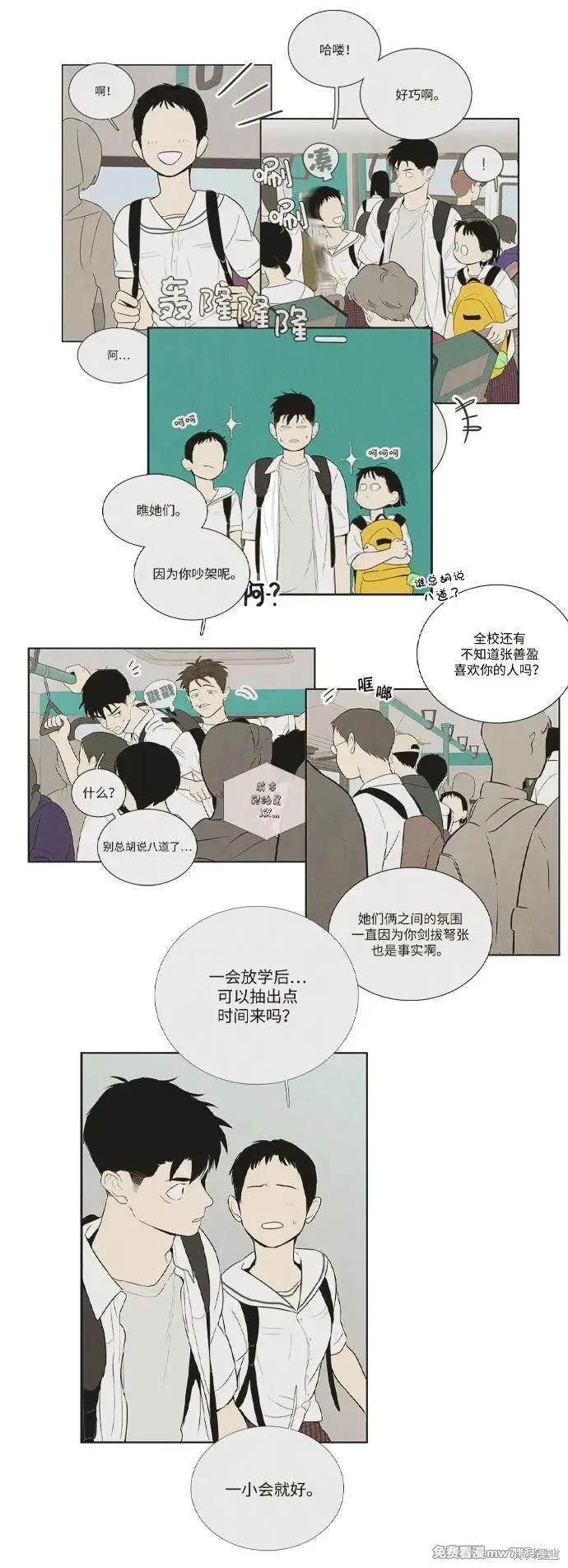 第84页