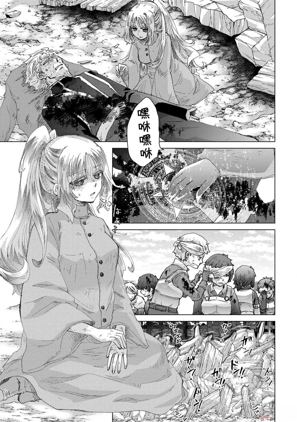 第19页
