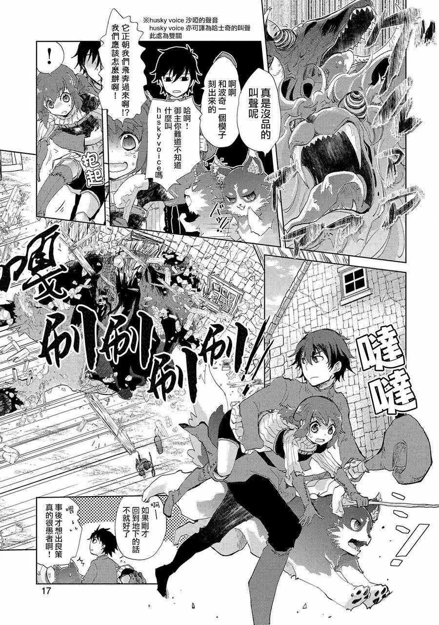 第18页