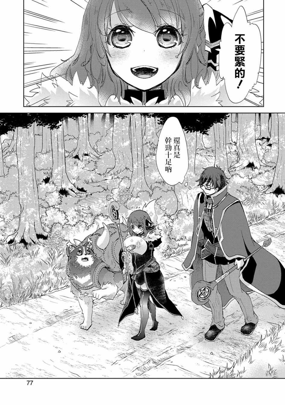 第37页
