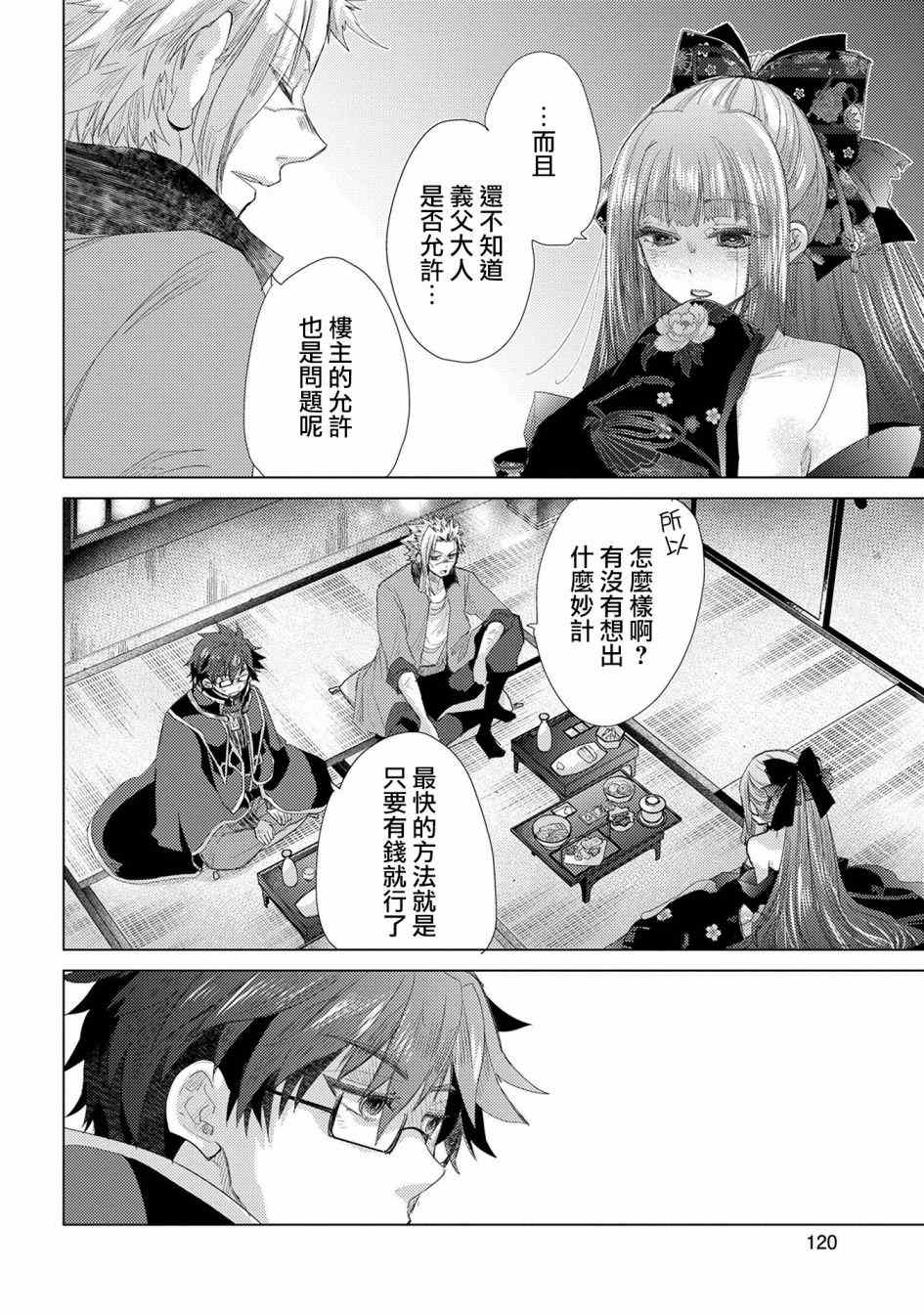 第29页