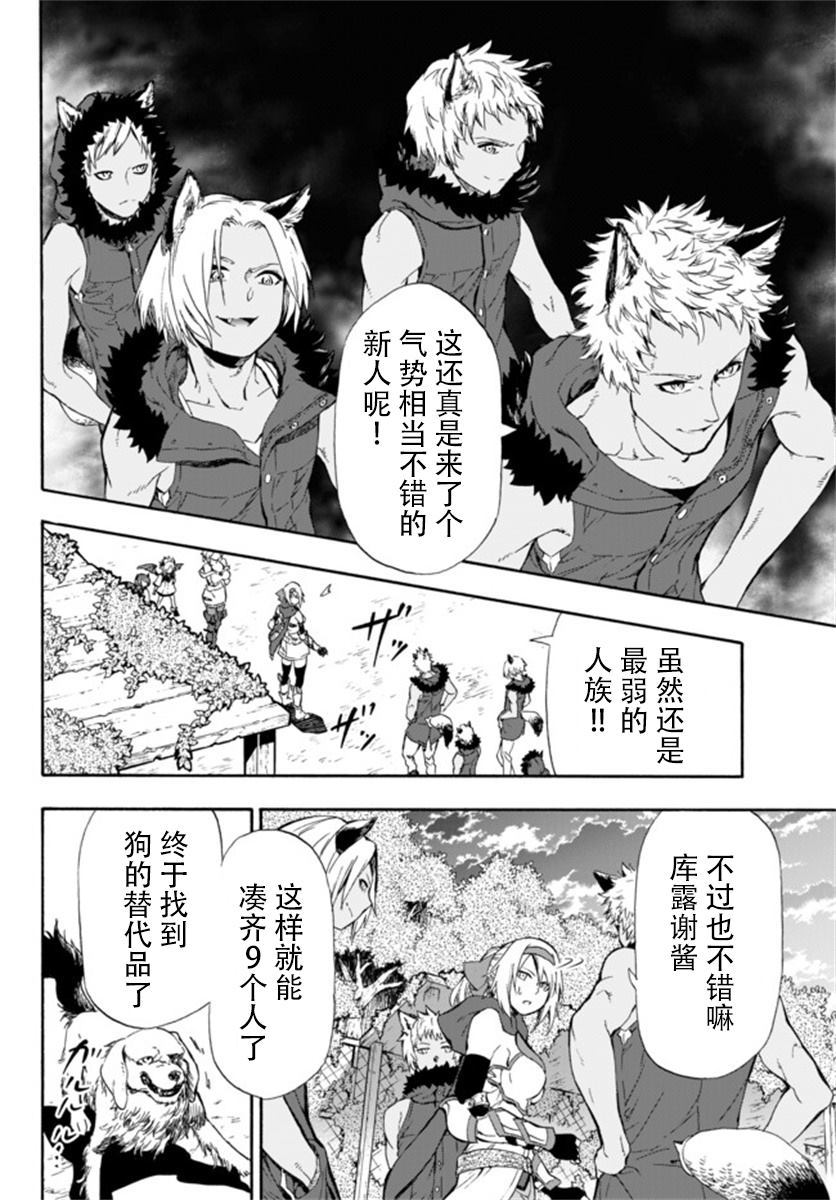 第42页