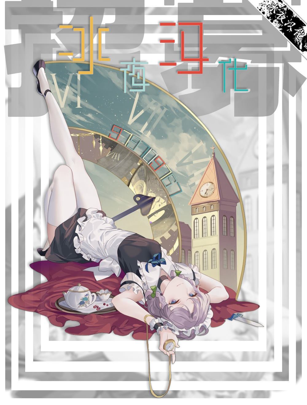 第70页