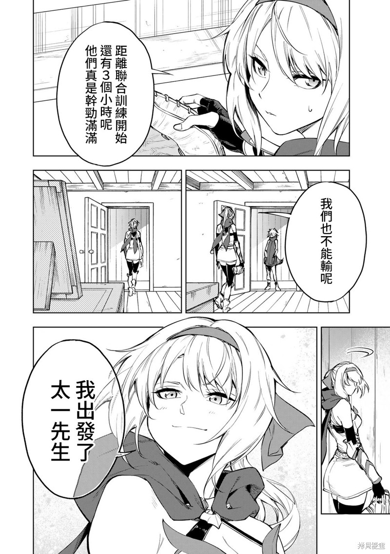 第70页