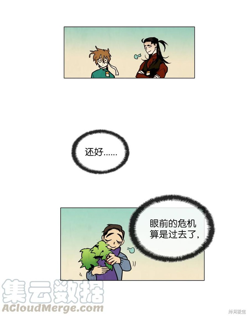 第36页