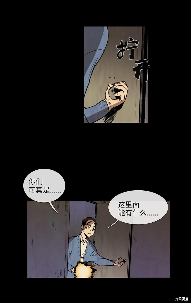 第47页