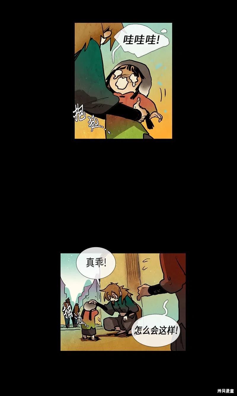 第74页