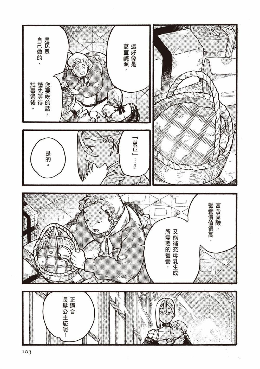 第105页