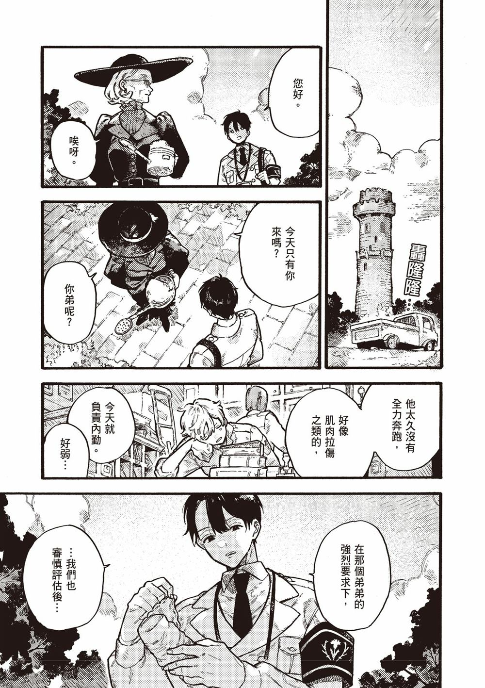 第107页