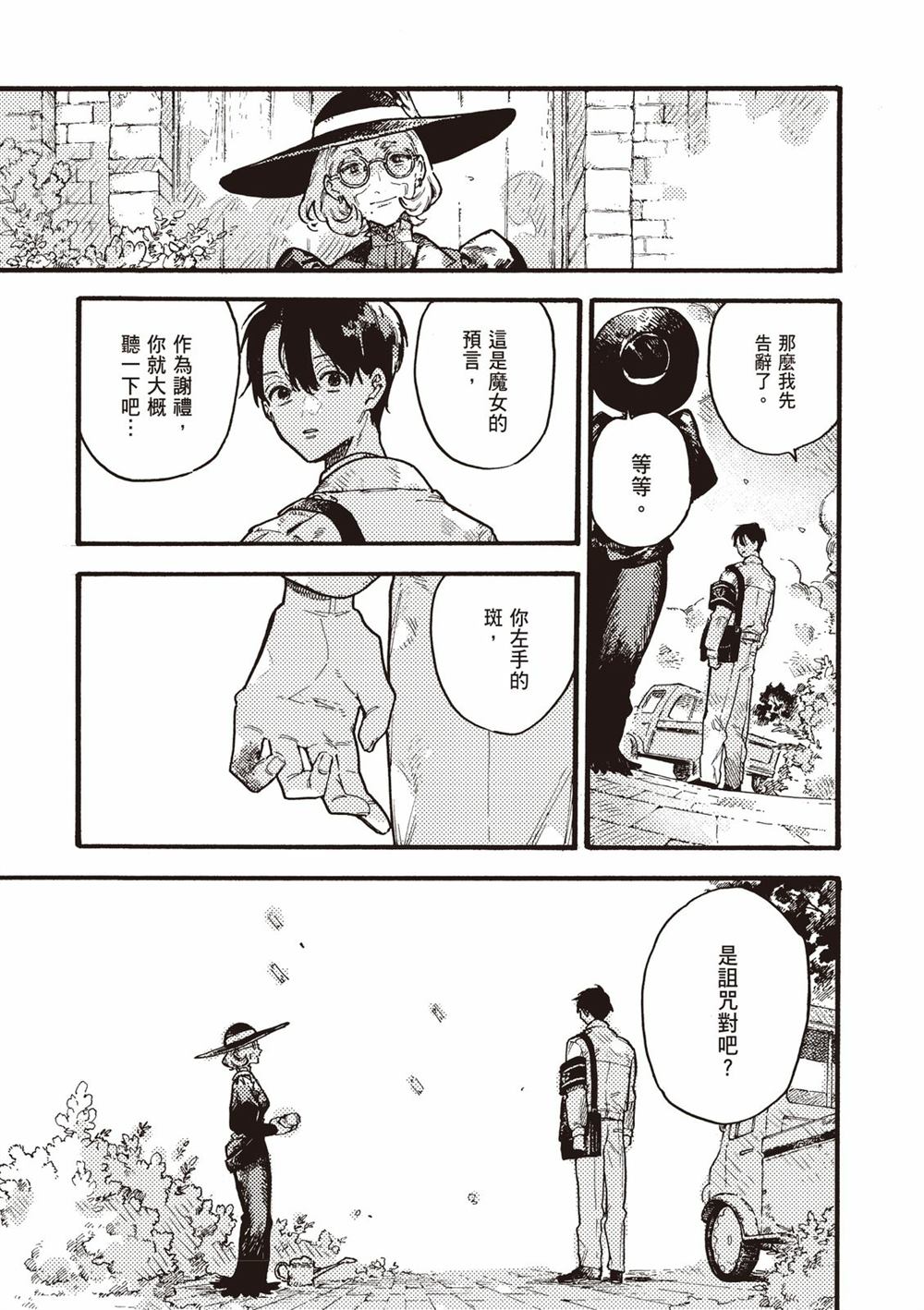 第109页