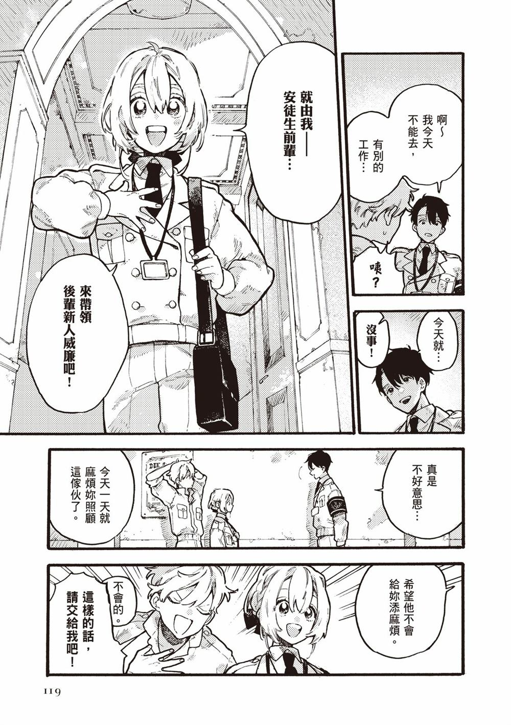 第121页