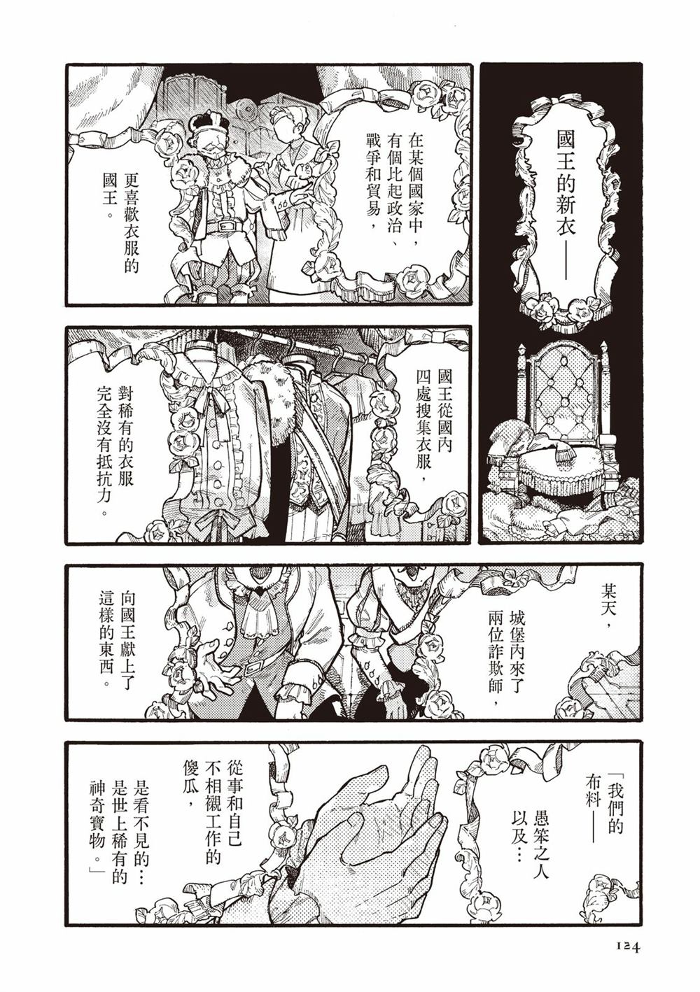 第126页