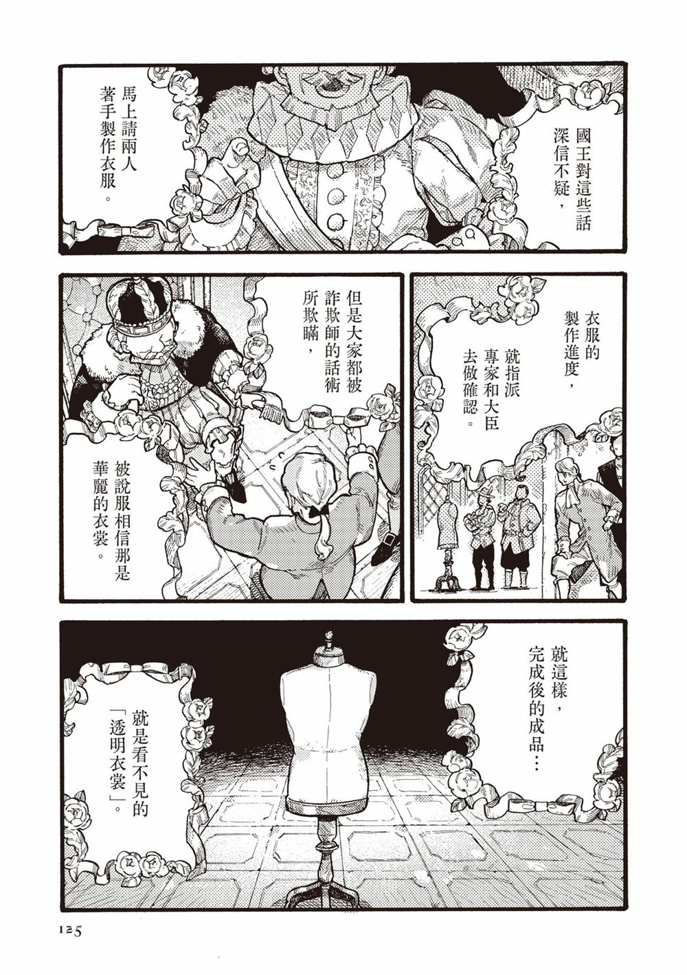 第127页