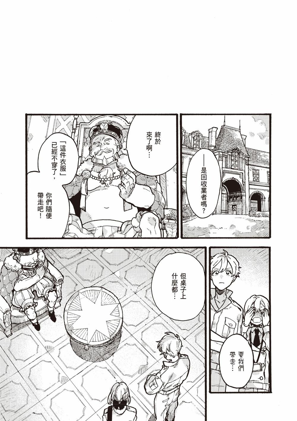 第131页
