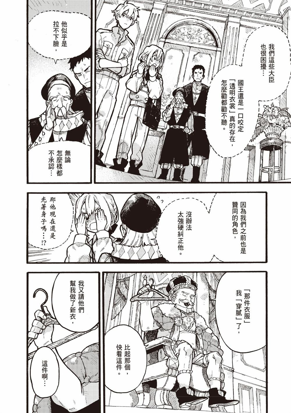 第132页