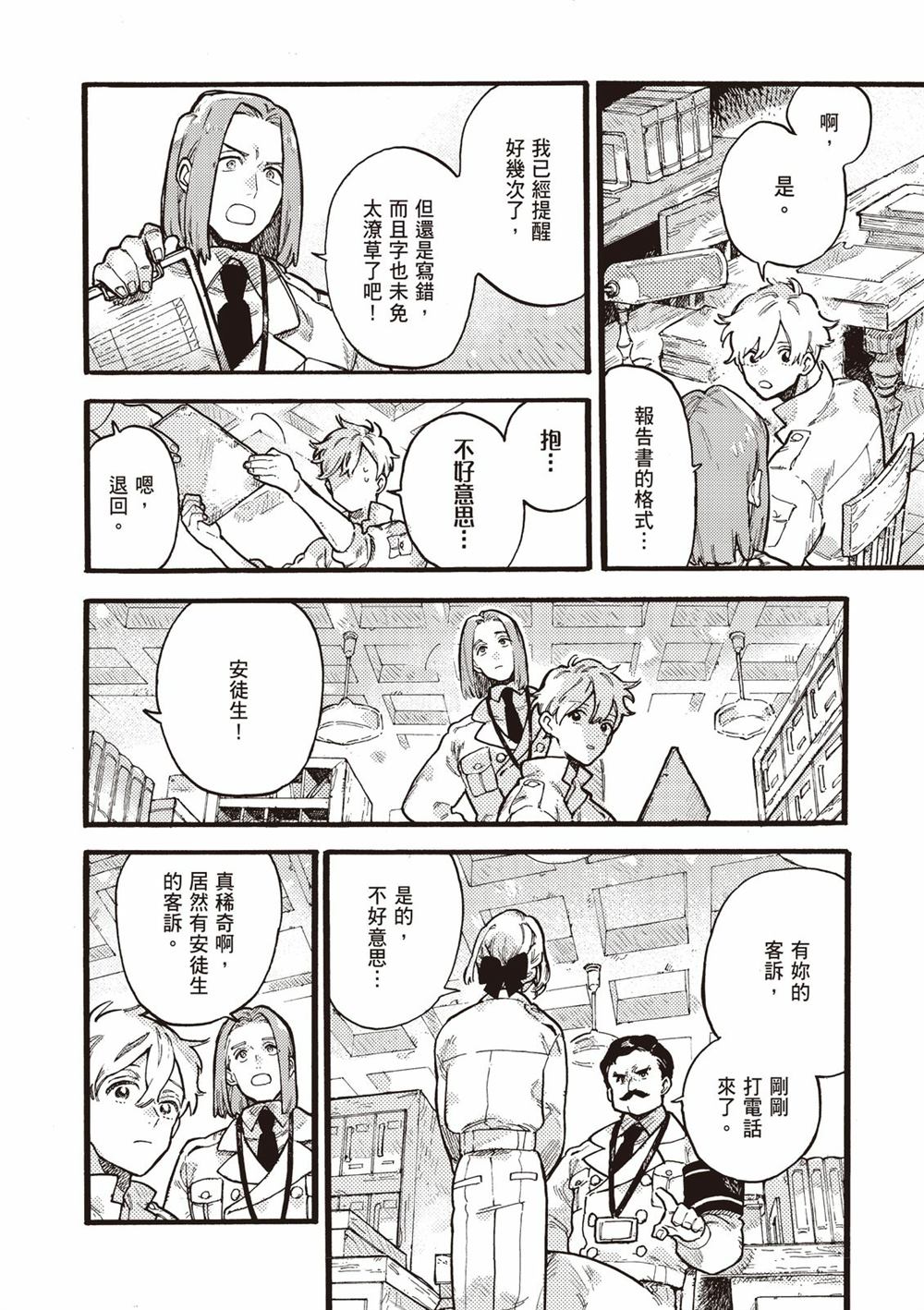 第136页
