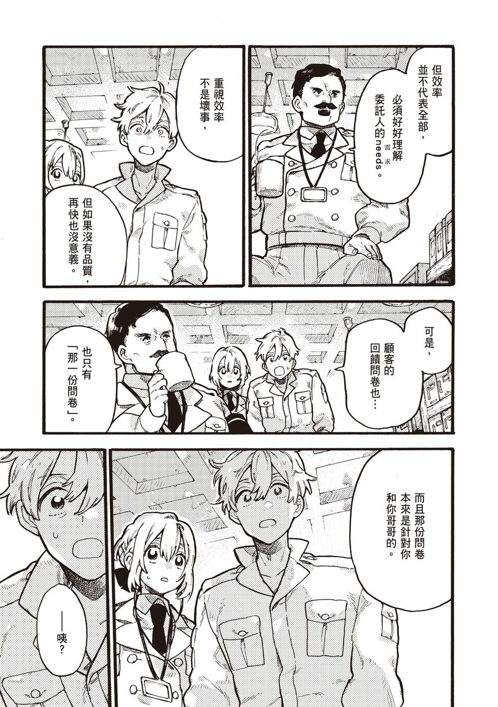 第139页