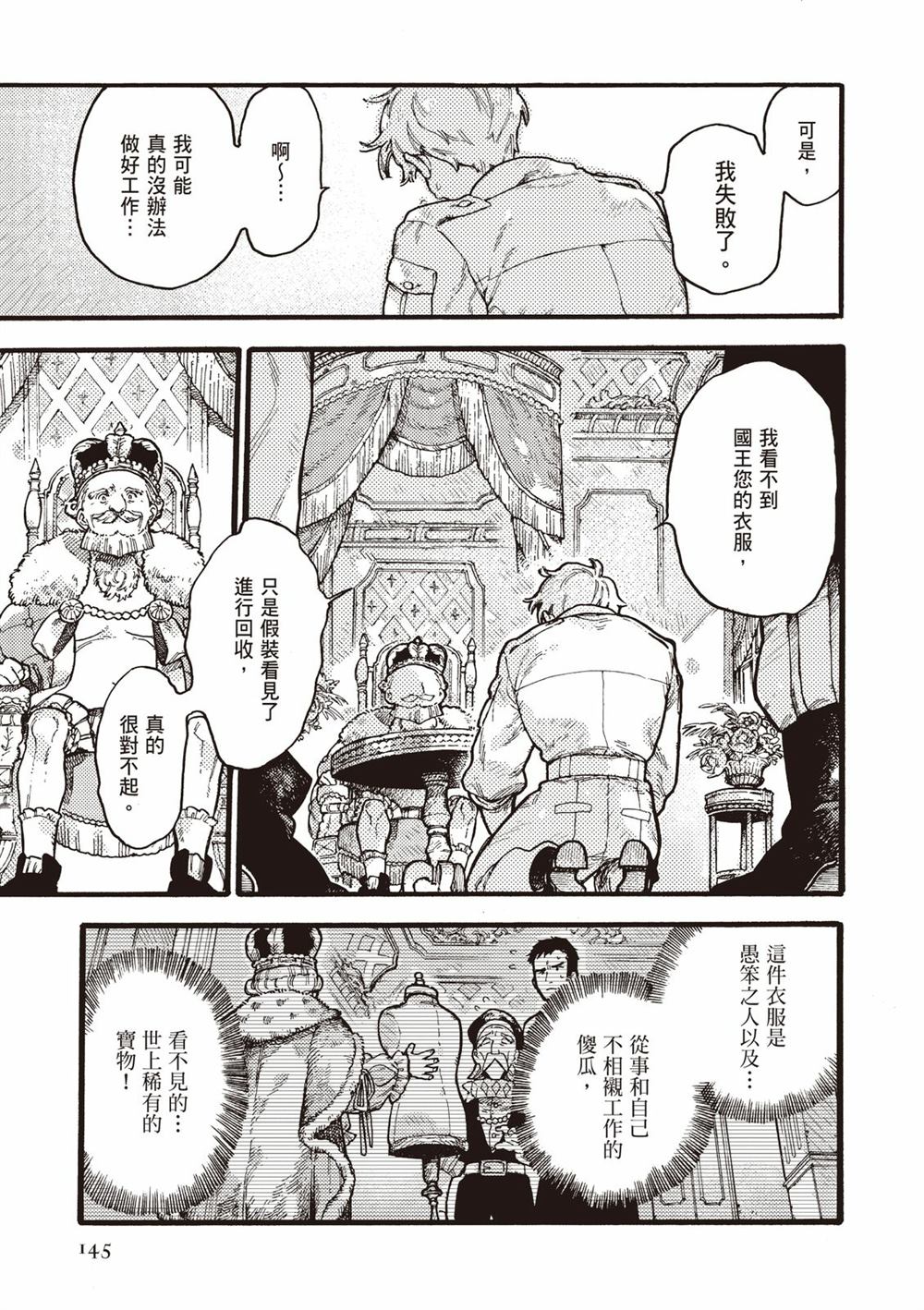 第147页