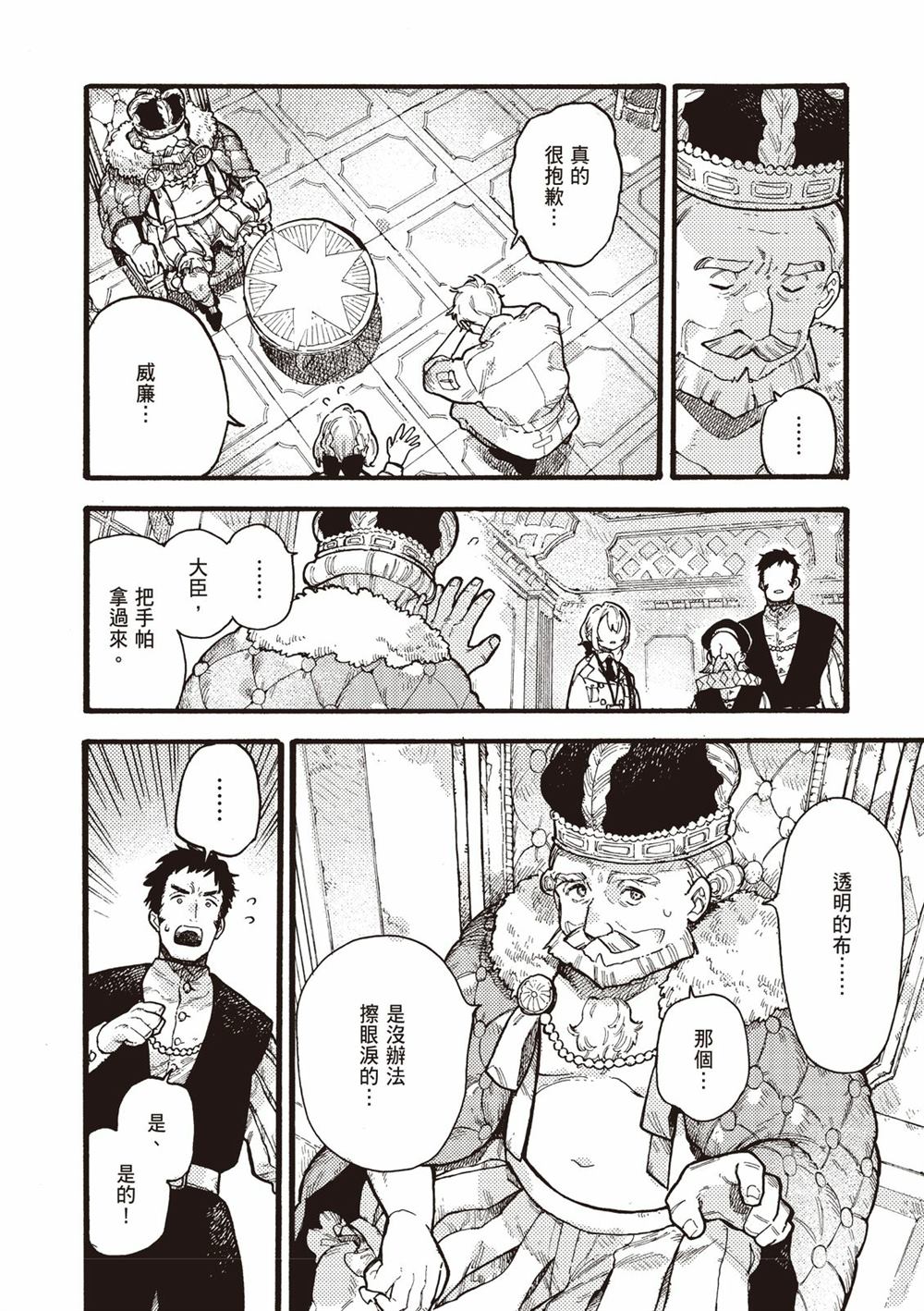 第148页