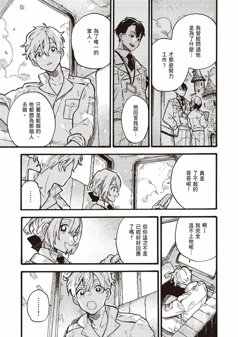 第151页