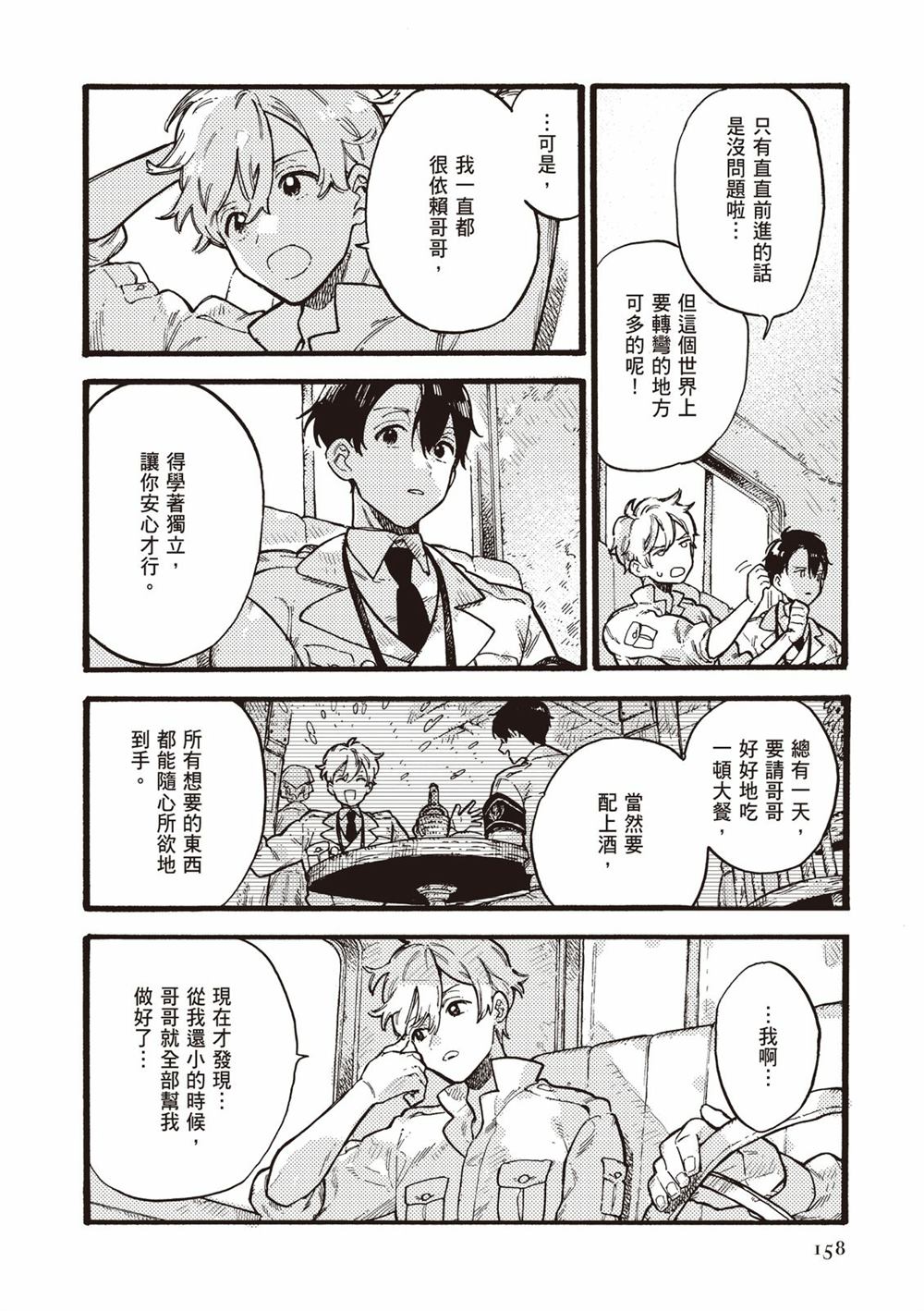 第160页
