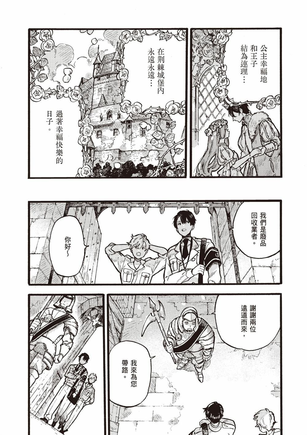 第168页