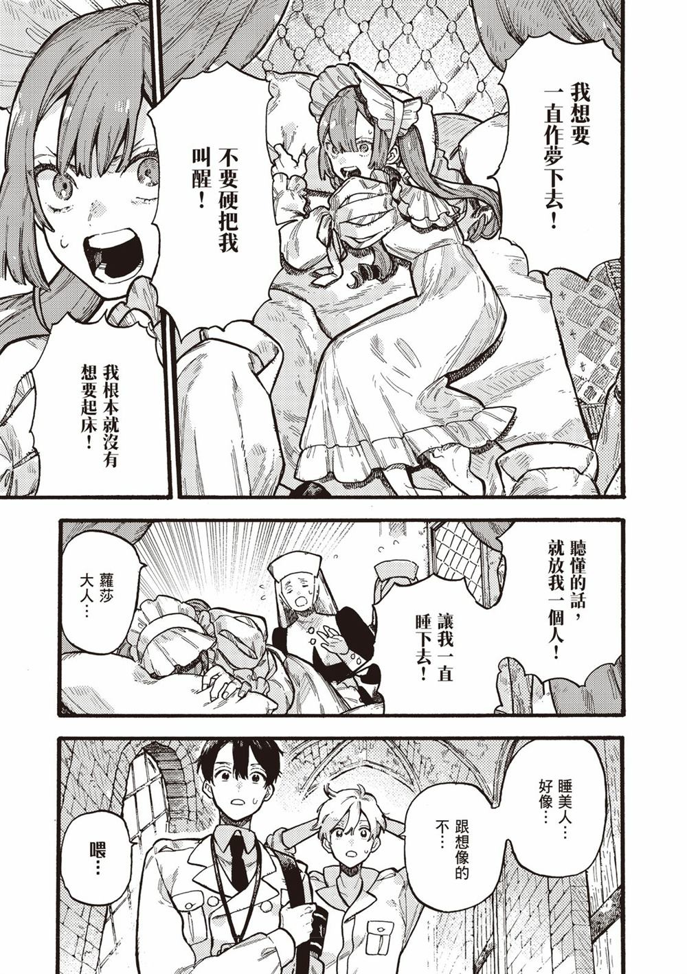 第173页