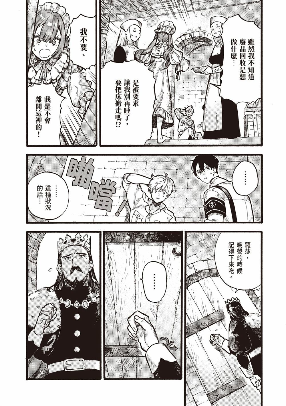 第176页