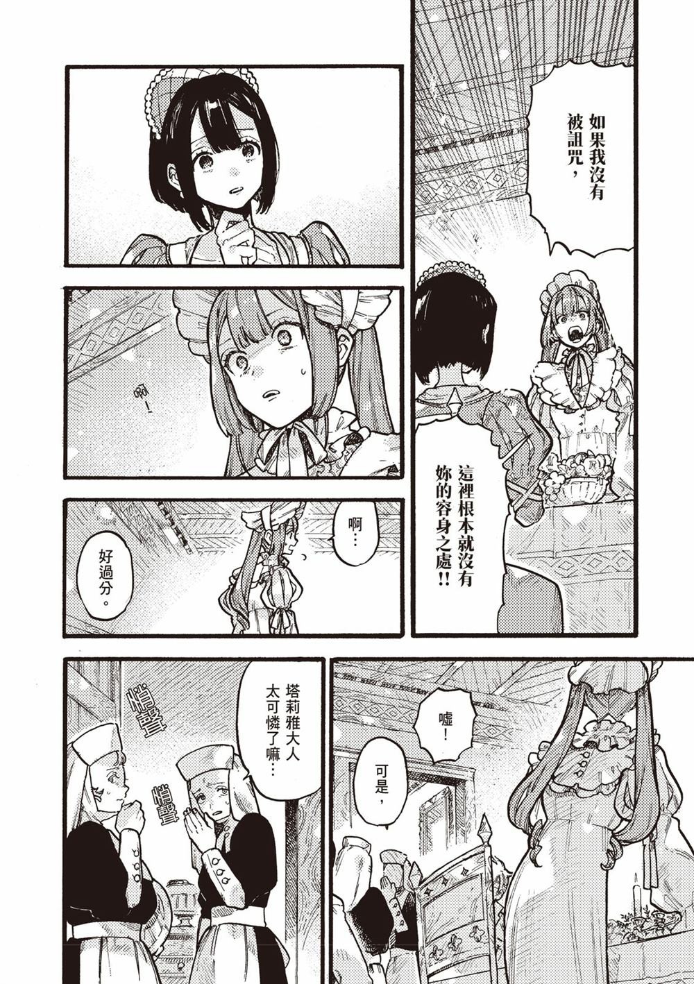 第184页